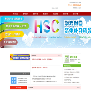 北京百思纬教育科技有限公司