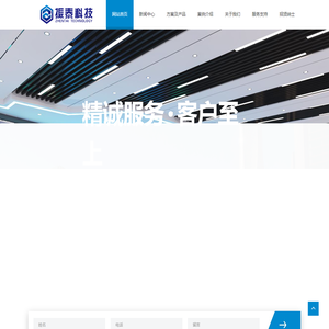 天津振泰科技有限公司