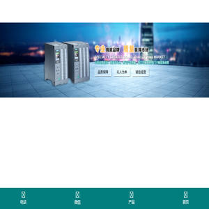 上海叙梦工业自动化科技有限公司