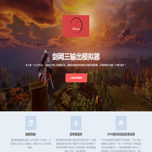 暮雨轩·南千华