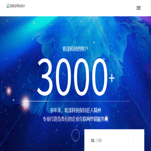 石家庄微信小程序定制开发