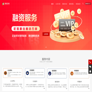 平帆数字科技（临沂）有限公司