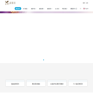 澜悦SPA美疗会所