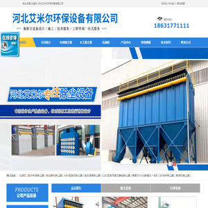 除尘设备,压滤机