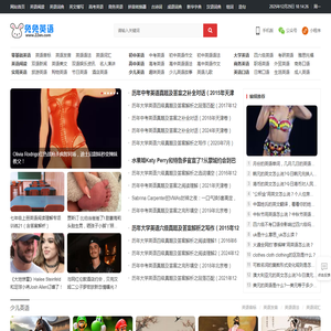 兔兔英语在线学习网