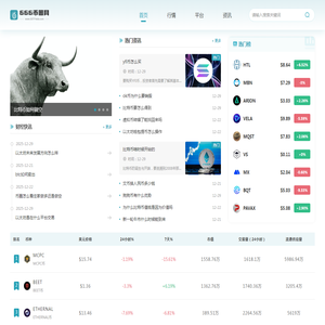 专业的币圈资讯速递