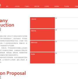 北京京德致远科技有限公司