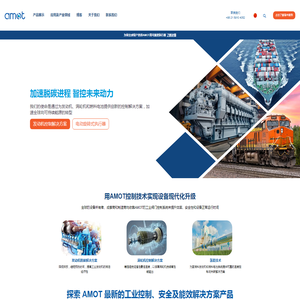 发动机控制阀制造商