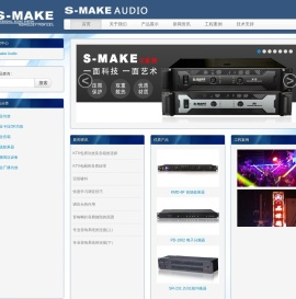 珠海市伟立达演艺设备有限公司