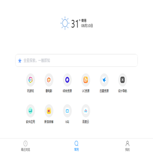 全星号