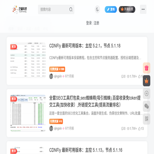 泛播科技
