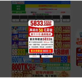 宜兴市运博科技有限公司