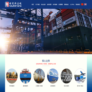 青岛专业特种箱