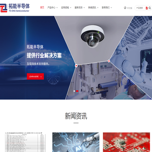 电源管理IC,霍尔器件,超低功耗LDO,MOSFET国产品牌