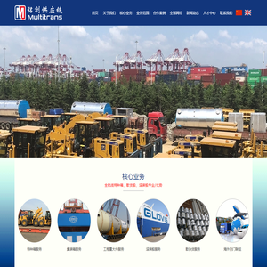 深圳亚和国际物流YAHO