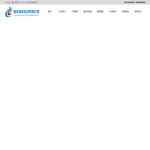 重庆复印机租赁