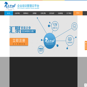 马上无忧官方网站
