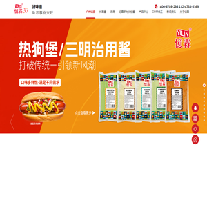 香辣孜然调味粉