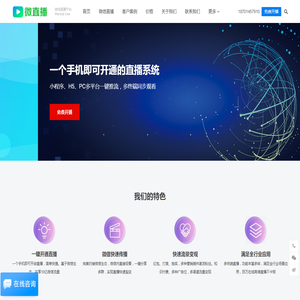 (自适应移动端)大气宽屏电器设备网站模板