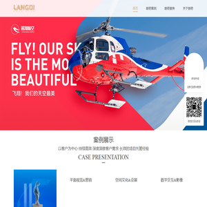 北京朗奇企业形象策划有限公司