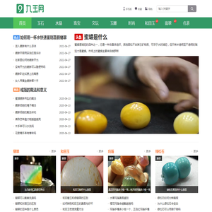 【缅甸翡翠A货】价格