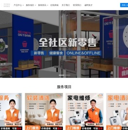 重庆城乡圆科技有限公司