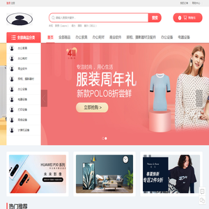 沧州森弘商贸有限公司