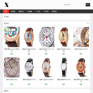 绿水鬼劳力士多少钱