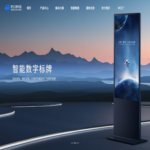 梦之源科技集团有限公司