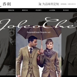 常州职业装定制