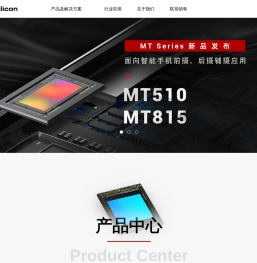 元视芯智能科技有限公司