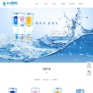 厦门水之蓝商贸有限公司