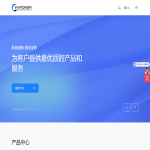 深圳黔力华源科技