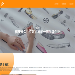 深圳斯达领科网络科技有限公司