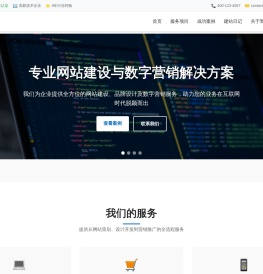 保亭黎族苗族自治县企业官网