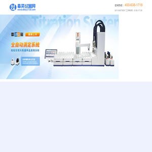 电热恒温真空鼓风干燥箱,培养箱,电子天平,实验室仪器设备