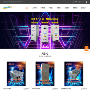 深圳电阻柜生产