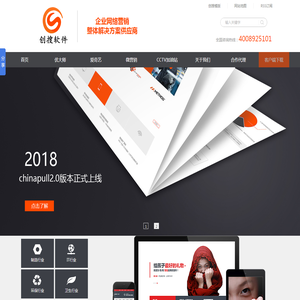 常州网络公司,常州网站建设,常州网络推广