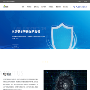 北京智亿霖信息技术有限公司