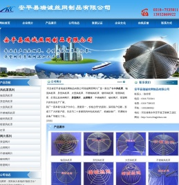 风机罩,轴流风机罩,异型风机罩