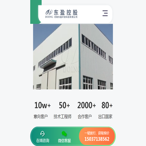 河南东盈环资环保干式静电铜米机,全自动小型铜米机,干粉铜米机,杂线粉碎机生产厂家