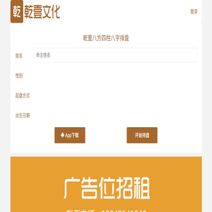 大连华太塑料机械有限公司