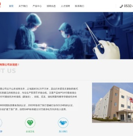 青岛耐丝克医材有限公司