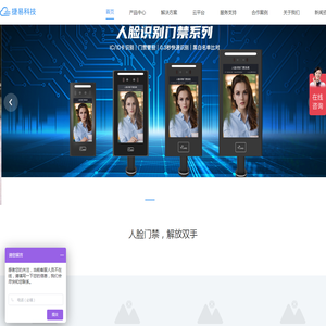 Jiminate物联官网