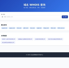 正定县雪凯软件开发中心