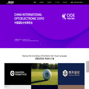 深圳VI设计公司