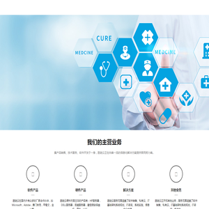 深圳医链云科技有限公司