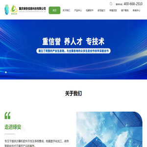 重庆档案数字化加工