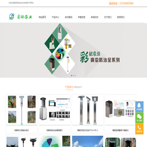 12北京众腾国际商务咨询有限公司