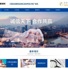 灯塔市译丰新材料有限公司